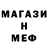 Альфа ПВП Crystall Isma Negey