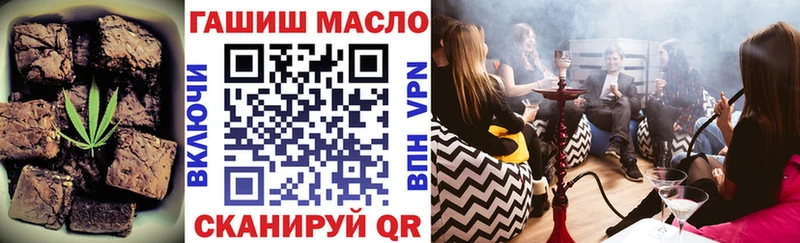 Еда ТГК марихуана наркотики Саратов