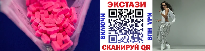 ЭКСТАЗИ 280мг  магазин  наркотиков  Саратов 