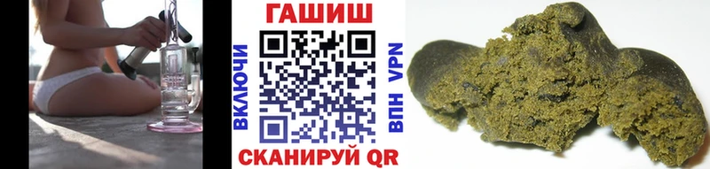 ГАШ ice o lator  как найти закладки  Саратов 