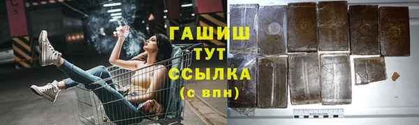 героин Абинск