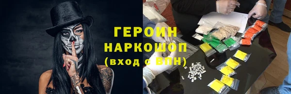 героин Абинск