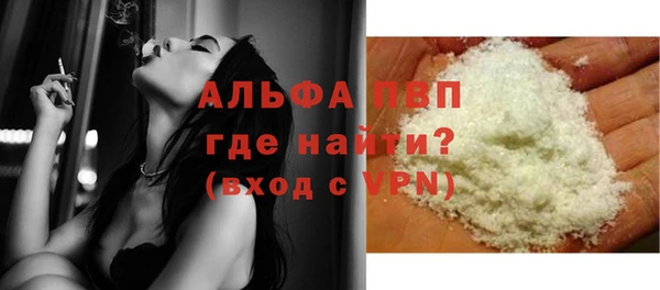 героин Абинск
