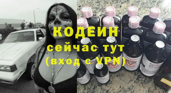 героин Абинск