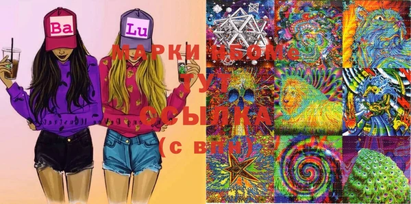 героин Абинск