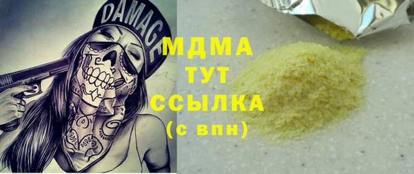 мефедрон VHQ Наволоки