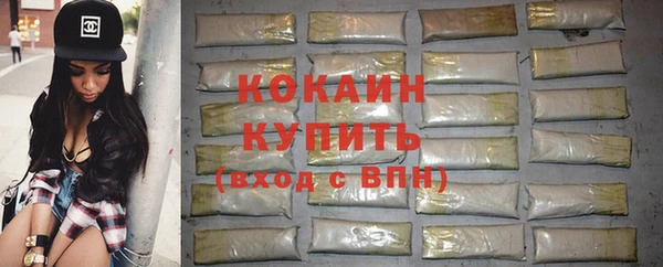 героин Абинск