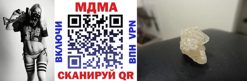 MDMA VHQ  Саратов 